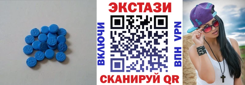 OMG ССЫЛКА  Шали  ЭКСТАЗИ MDMA  где продают наркотики 