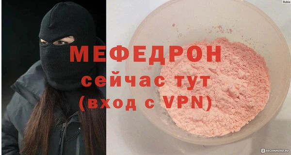 бутик Нягань