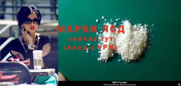 стаф Бежецк