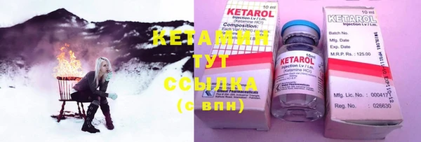 бутик Нягань