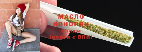 бутик Нягань