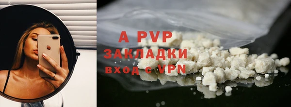 бутик Нягань