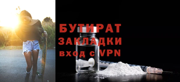 бутик Нягань