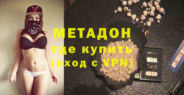 бутик Нягань