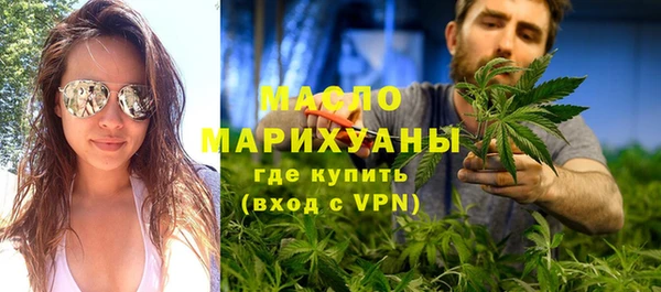 бутик Нягань