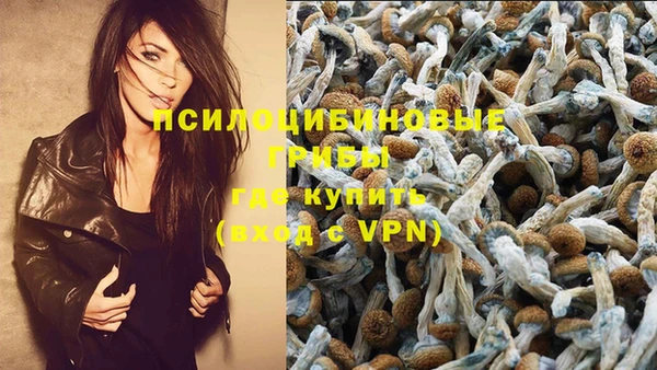 бутик Нягань