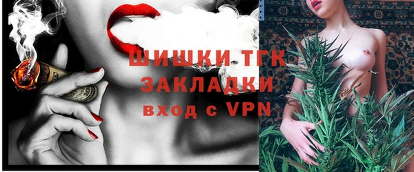 бутик Нягань