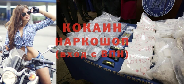 МДМА Белая Калитва