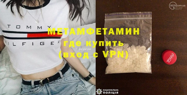 бутик Нягань