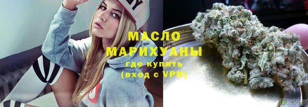бутик Нягань
