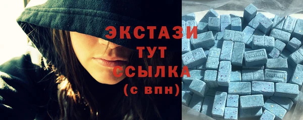 первитин Белая Холуница