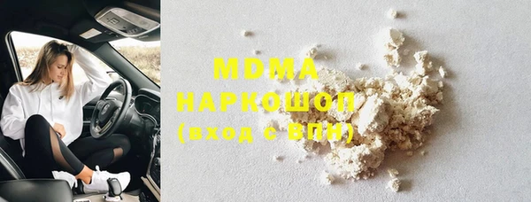 бутик Нягань
