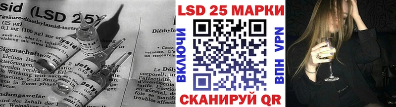 Лсд 25 экстази кислота  Шали 