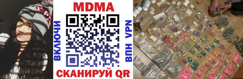 наркота Шали МДМА VHQ