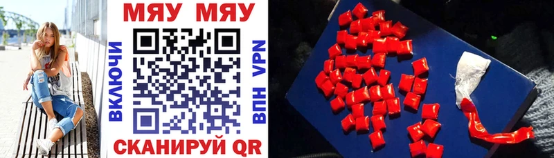 Мефедрон 4 MMC  Шали 