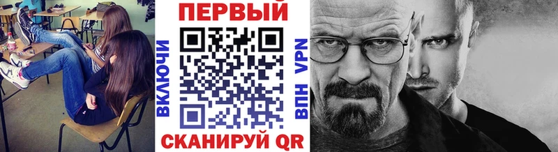 Первитин мет mega ссылки Шали цены наркотик