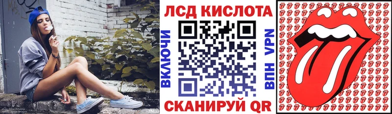 купить  сайты  Шали  MEGA tor  Наркотические марки 1,5мг 