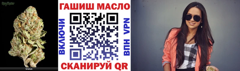 Дистиллят ТГК вейп с тгк  Шали 